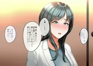 Page 50 of Onna Joushi o DV Otto kara Netotte Shiawase ni Suru Hanashi - preview thumbnail