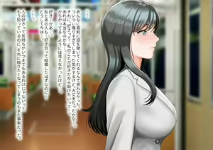 Page 55 of Onna Joushi o DV Otto kara Netotte Shiawase ni Suru Hanashi - preview thumbnail