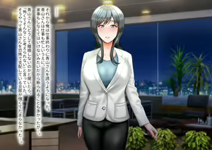 Page 56 of Onna Joushi o DV Otto kara Netotte Shiawase ni Suru Hanashi - preview thumbnail
