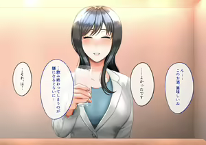 Page 58 of Onna Joushi o DV Otto kara Netotte Shiawase ni Suru Hanashi - preview thumbnail