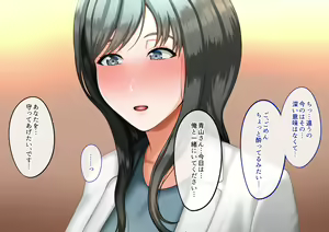 Page 61 of Onna Joushi o DV Otto kara Netotte Shiawase ni Suru Hanashi - preview thumbnail