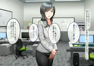 Page 10 of Onna Joushi o DV Otto kara Netotte Shiawase ni Suru Hanashi - preview thumbnail