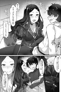 Page 6 of Da Vinci-chan wa Haeteru!! - preview thumbnail