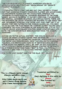 Page 4 of Seisai Muzan | Seisai's Tragedy - preview thumbnail