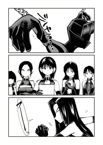 Page 31 of Mistress Sokutei - preview thumbnail