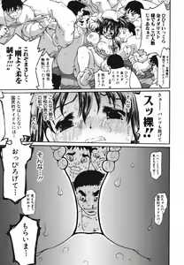 Page 116 of tomoe - preview thumbnail