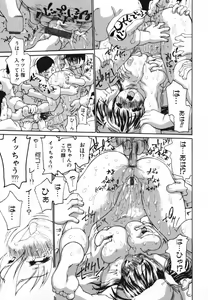 Page 119 of tomoe - preview thumbnail