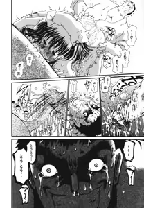 Page 153 of tomoe - preview thumbnail