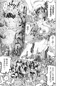 Page 164 of tomoe - preview thumbnail