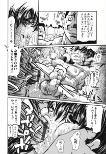 Page 170 of tomoe - preview thumbnail
