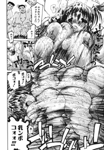 Page 180 of tomoe - preview thumbnail