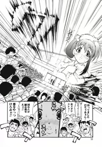 Page 60 of tomoe - preview thumbnail