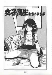 Page 123 of Ai, Datte Suki dakara - preview thumbnail