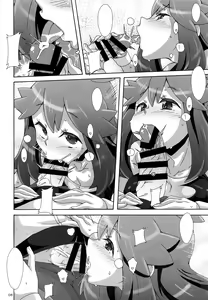 Page 8 of Watashi no 〇〇 ni Natte yo!! - preview thumbnail