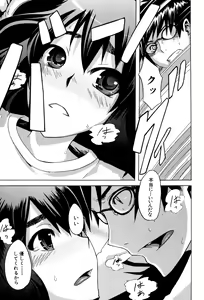 Page 158 of TSF Monogatari - preview thumbnail