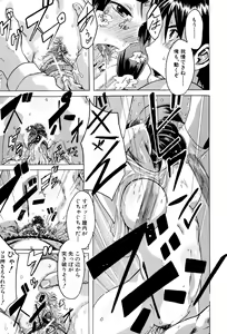 Page 170 of TSF Monogatari - preview thumbnail