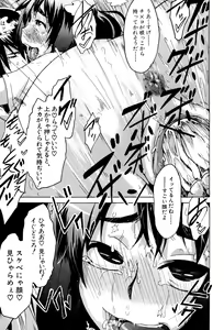 Page 172 of TSF Monogatari - preview thumbnail
