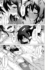 Page 176 of TSF Monogatari - preview thumbnail