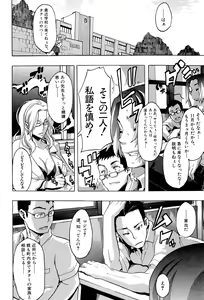 Page 189 of TSF Monogatari - preview thumbnail