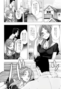 Page 25 of TSF Monogatari - preview thumbnail