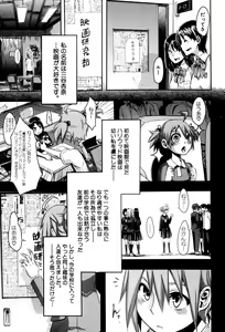 Page 42 of TSF Monogatari - preview thumbnail
