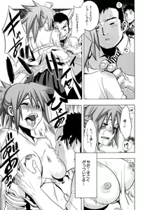 Page 52 of TSF Monogatari - preview thumbnail