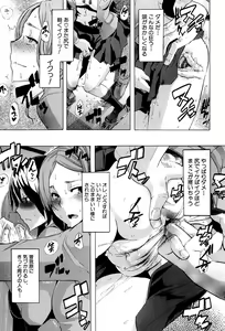 Page 78 of TSF Monogatari - preview thumbnail