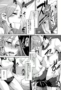 Page 98 of TSF Monogatari - preview thumbnail