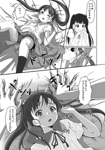 Page 12 of Sensei! Tokubetsu Jisshuu Shimasho! - preview thumbnail