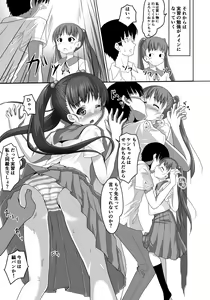 Page 18 of Sensei! Tokubetsu Jisshuu Shimasho! - preview thumbnail