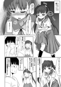 Page 27 of Sensei! Tokubetsu Jisshuu Shimasho! - preview thumbnail
