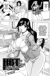 Page 8 of Sensei ni Dashitee! - preview thumbnail
