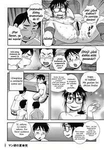 Page 16 of Manken no Natsu - Summer activities of Manga club | Manga Club Summer - preview thumbnail