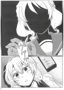 Page 3 of Hamburg wa Mu kara Umarenai | 漢堡牛排不能無中生有 - preview thumbnail