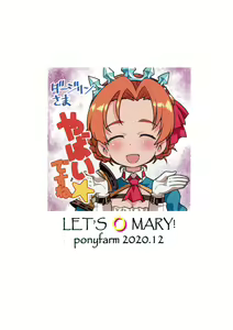 Page 26 of Mary o 〇se - preview thumbnail