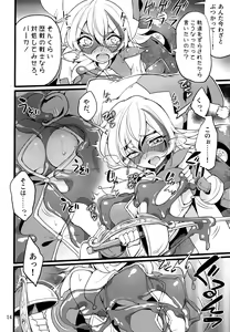 Page 13 of Wisteria no Senki ~Ryou○ Ochi suru Henshin Hero - preview thumbnail