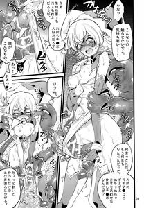 Page 28 of Wisteria no Senki ~Ryou○ Ochi suru Henshin Hero - preview thumbnail