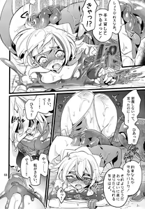 Page 43 of Wisteria no Senki ~Ryou○ Ochi suru Henshin Hero - preview thumbnail