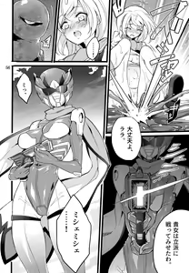 Page 55 of Wisteria no Senki ~Ryou○ Ochi suru Henshin Hero - preview thumbnail