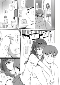 Page 114 of Igarashi Yuzuha Choukyou Nisshi 1-5 - preview thumbnail