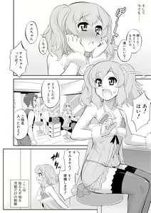 Page 160 of Mesuiki Otokonoko Switch ♥ - preview thumbnail