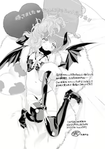 Page 221 of Mesuiki Otokonoko Switch ♥ - preview thumbnail