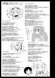 Page 225 of Mesuiki Otokonoko Switch ♥ - preview thumbnail