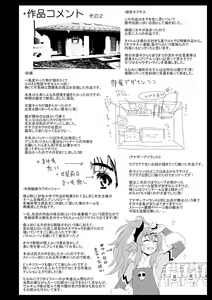 Page 226 of Mesuiki Otokonoko Switch ♥ - preview thumbnail