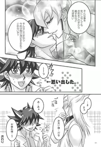 Page 29 of Obedient words - preview thumbnail