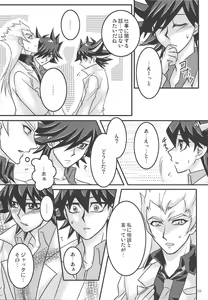Page 5 of Obedient words - preview thumbnail