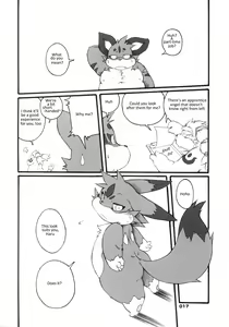 Page 16 of Haruneko 3 - preview thumbnail