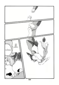 Page 24 of Haruneko 3 - preview thumbnail