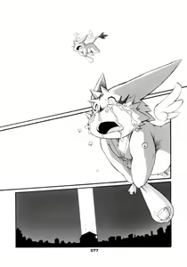 Page 76 of Haruneko 3 - preview thumbnail