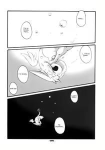 Page 79 of Haruneko 3 - preview thumbnail